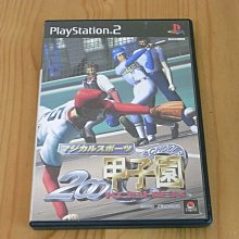 【小蕙館】PS2 ~ 魔法運動會 網球高手 (純日版) 歷史價格詳細信息