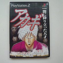 PS2 闇影回憶錄 記憶的影子 歷史價格詳細信息