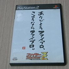 PS2 火爆玫瑰女子摔角 KONAMI 科樂美 日之本零子 RUMBLE ROSES 歷史價格詳細信息