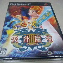 遊戲殿堂~PS2『超級機器人大戰 Z』日初版全新品 加贈全新特典DVD 歷史價格詳細信息