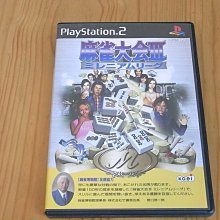 【小蕙館】PS2~ 大都技研公式柏青嫂豪華選集 吉宗 (純日版) 歷史價格詳細信息