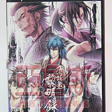 【亞魯斯】PS2 日版 櫻花大戰 3 巴里在燃燒嗎 盒裝 初回限定版 /九成新收藏品(看圖看說明) 歷史價格詳細信息