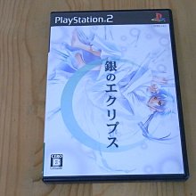 【小蕙館】PS2~ 銀河天使2 無限回廊之鍵 ~ 限定版 (純日版) 歷史價格詳細信息
