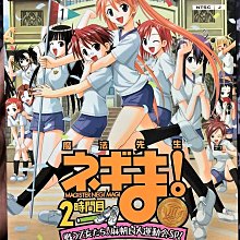幸運小兔 PS2 動感音樂 9 POP'N MUSIC 9 PlayStation2 日版 E5 歷史價格詳細信息