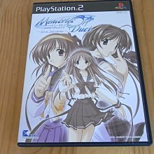 秋之回憶 5 歷史價格詳細信息