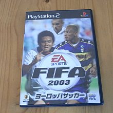 【小蕙館】PS2~ FIFA 2003 世界盃足球賽2003 (純日版) 價格比較,價格查詢,歷史價格詳細信息