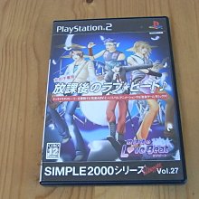 【小蕙館】PS2~ SIMPLE 2000終極系列 Vol.11 可愛美少女歌唱比賽 (純日版) 歷史價格詳細信息