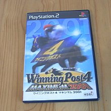 日本MAXIMUM 終極刺激手淫專用涼感潤滑液 200ml 歷史價格詳細信息