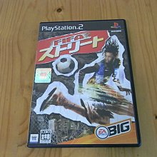 【小蕙館】PS2~ FIFA 2003 世界盃足球賽2003 (純日版) 歷史價格詳細信息