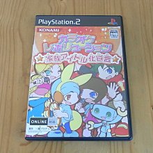 【小蕙館】PS2~ 家族計畫 心之絆 (純日版) 歷史價格詳細信息