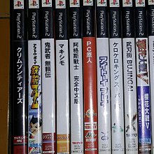PS2 GAME--真三國無雙2 猛將傳 /2手 歷史價格詳細信息