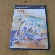 愛上妳 愛上我(二手DVD)~當你不再期待,愛情就這麼來了! 歷史價格詳細信息