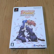 【小蕙館】PS2~ 熱戰麻雀2 (純日版) 歷史價格詳細信息