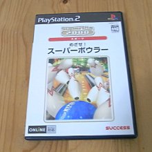 【小蕙館】PS2~ 超高速將棋 (純日版) 歷史價格詳細信息