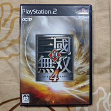 PS2 真三國無雙2/真三國無雙二 日文版 直購價400元 桃園《蝦米小鋪》 歷史價格詳細信息