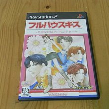 【小蕙館】PS2~ 家族計畫 心之絆 (純日版) 歷史價格詳細信息