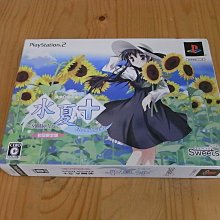 【小蕙館】PS2~ 水之旋律2 緋之記憶 ~ 初回限定版 (純日版) 歷史價格詳細信息