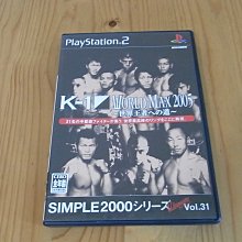 2005 World Exposition Aichi Japan -9789889856617 歷史價格詳細信息