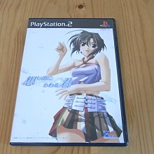 【小蕙館】PS2~ 君吻 (純日版) 歷史價格詳細信息