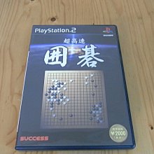 【小蕙館】PS2~ 超高速將棋 (純日版) 歷史價格詳細信息
