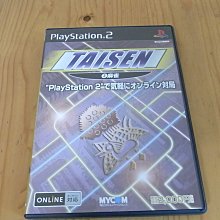 【小蕙館】PS2~ 麻雀霸王 段位對決 (純日版) 歷史價格詳細信息