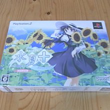 【小蕙館】PS2~ 水之旋律2 緋之記憶 ~ 初回限定版 (純日版) 歷史價格詳細信息