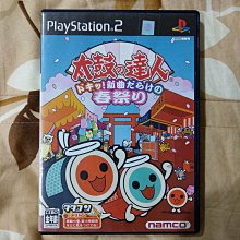 PS2 太鼓之達人 春之祭 純日版(編號78) 歷史價格詳細信息