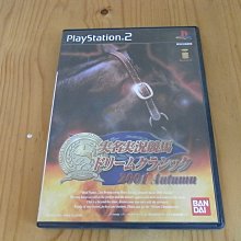 【小蕙館】PS2~ 實況野球10 超決定版 (純日版) 歷史價格詳細信息
