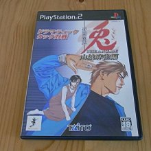 【小蕙館】PS2~ 兎 野性的鬥牌 The Arcade 山城麻將編 (純日版) 價格比較,價格查詢,歷史價格詳細信息