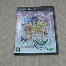 PS2 銀河遊俠3(star ocean3)遊戲 歷史價格詳細信息