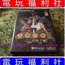 日本正版 電擊屋 Fate/Grand Order FGO Ruler 貞德 1/7 公仔 模型 日本代購 歷史價格詳細信息