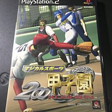 PS2 魔法氣泡 狂熱版 純日版 日文版 PuyoPuyo Fever SEGA ぷよぷよフィーバー #241 歷史價格詳細信息