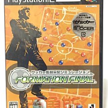 PS2 模擬遊戲：歡迎光臨山羊村 SuperLite 2000 歷史價格詳細信息