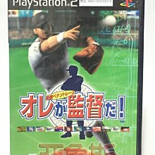 日本職棒商品千葉羅德海洋球迷款棒球外套 歷史價格詳細信息