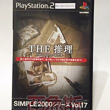 PS2 SIMPLE 2000系列 Vol.51 THE 戰艦 歷史價格詳細信息