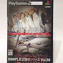 PS2 SIMPLE 2000系列 Vol.51 THE 戰艦 歷史價格詳細信息