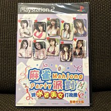 PS2 全新美版【Lumines】【聲光電飾方塊】【音樂方塊】加強版 歷史價格詳細信息