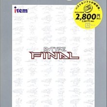 PS2 TYPE-S 大賽車 純日版 日文版 DRIVING EMOTION #206 歷史價格詳細信息