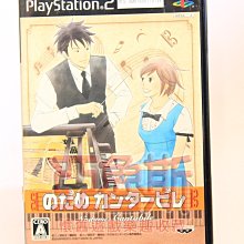 PS2 看我龍顯神威 Pride Of The Dragon Peace 純日版 日文版 我が竜を見よ #298 歷史價格詳細信息
