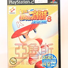 【亞魯斯】PS2 日版 實況野球13 中古商品(看圖看說明) 歷史價格詳細信息