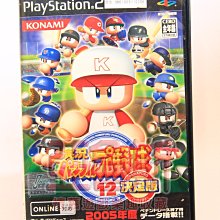 【亞魯斯】PS2 日版 實況野球13 中古商品(看圖看說明) 歷史價格詳細信息