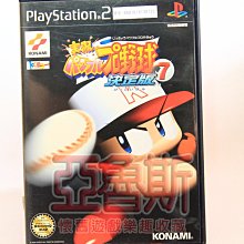 【亞魯斯】PS2 日版 實況野球13 中古商品(看圖看說明) 歷史價格詳細信息