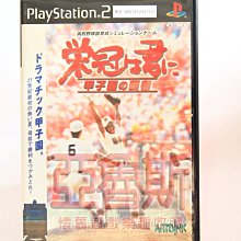 PS2 軍曹 大混戰 Z 日版 KERORO 歷史價格詳細信息