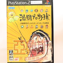 PS2　職棒野球魂6 (世界盃經典賽 中華隊 WBC 09年收錄)　純日版 二手品 歷史價格詳細信息