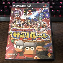 PS2 抓猴啦 2001 捉猴啦 抓猴少年 嗶波猴 抓猴拉 2001 日版 正版 遊戲 25 T913 歷史價格詳細信息