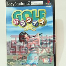PS2 樂高星球大戰 日版 Lego Satr Wars 歷史價格詳細信息