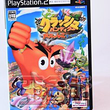【亞魯斯】PS2 日版 冒險奇譚 3 / 中古商品(看圖看說明) 歷史價格詳細信息