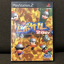 PS2 抓猴啦 2001 捉猴啦 抓猴少年 嗶波猴 抓猴拉 2001 日版 正版 遊戲 25 T913 歷史價格詳細信息