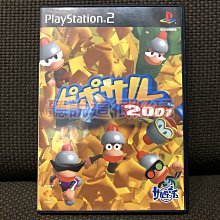 PS2 抓猴啦 2001 捉猴啦 抓猴少年 嗶波猴 抓猴拉 2001 日版 正版 遊戲 25 T913 歷史價格詳細信息