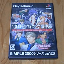 【小蕙館】PS2~ SIMPLE 2000系列 Vol.59 THE 宇宙人 (純日版) 歷史價格詳細信息